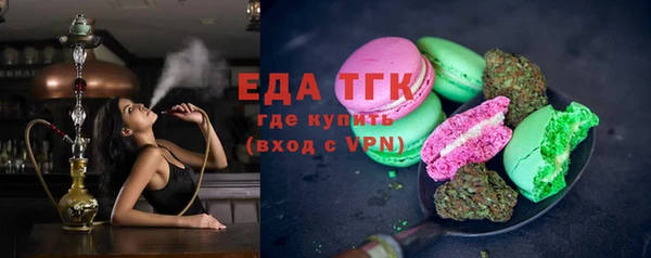 MDMA Верхний Тагил