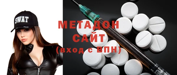 MDMA Верхний Тагил