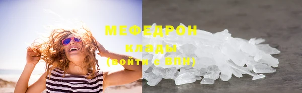 MDMA Верхний Тагил